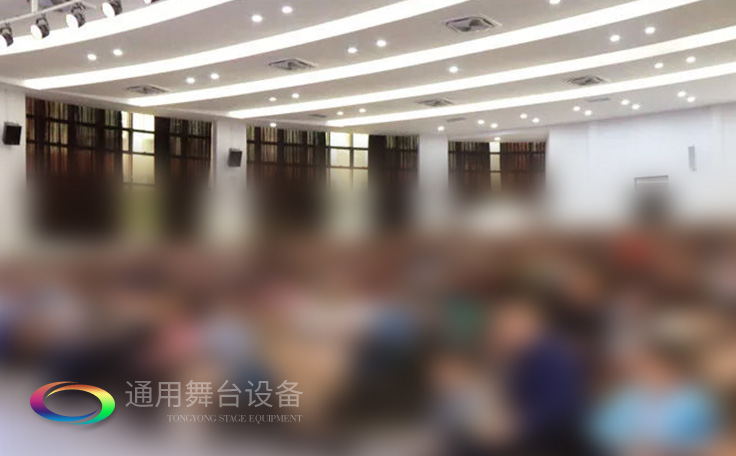 進(jìn)一步豐富廣大師生精神文化生活，提高學(xué)生綜合素質(zhì)！通用舞臺(tái)吊桿廣鐵一中報(bào)告廳項(xiàng)目順利通過竣工驗(yàn)收