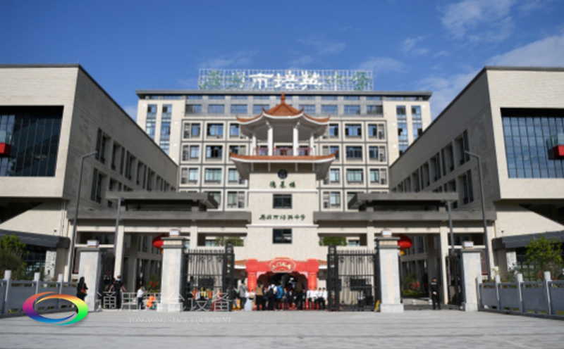 通用舞臺(tái)吊桿高標(biāo)準(zhǔn)承接廣州市培英中學(xué)報(bào)告廳項(xiàng)目，大屏幕顯示系統(tǒng)、音頻擴(kuò)聲系統(tǒng)、燈光系統(tǒng)、舞臺(tái)吊桿及機(jī)械等多系統(tǒng)相互協(xié)作