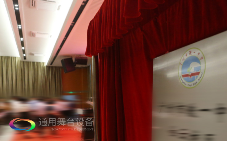 通用舞臺承接廣州市廣鐵一中報告廳舞臺幕布、燈光、音響項目