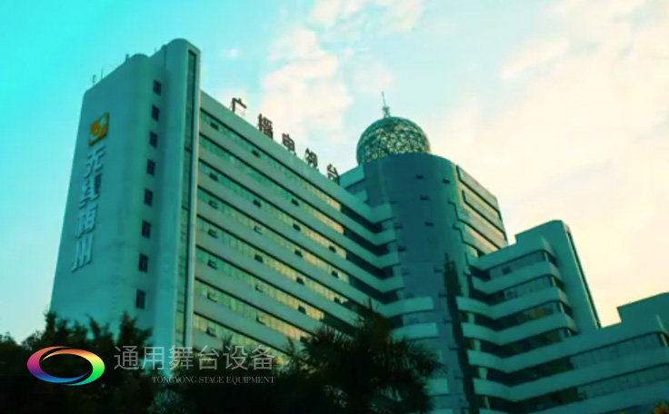 坐標(biāo)廣東梅州！通用舞臺(tái)承接梅州廣播電視臺(tái)演播廳項(xiàng)目