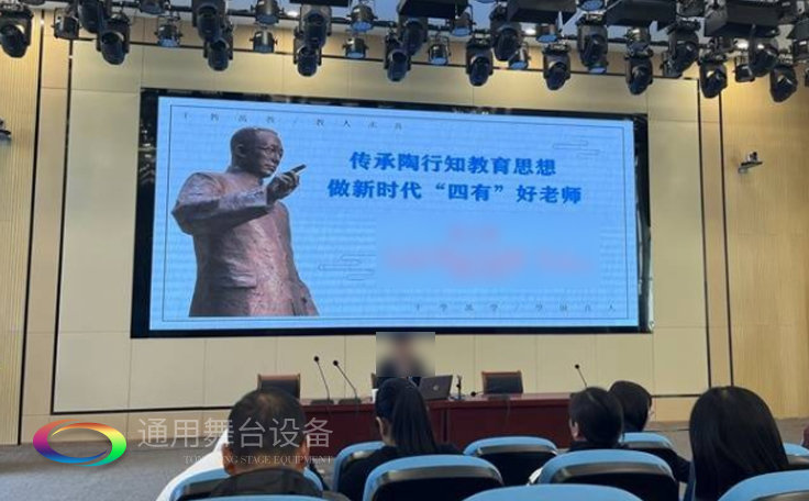 淮安市淮陰開明實驗學(xué)校報告廳項目竣工 項目包含機(jī)械舞臺吊桿、剛性防火幕等