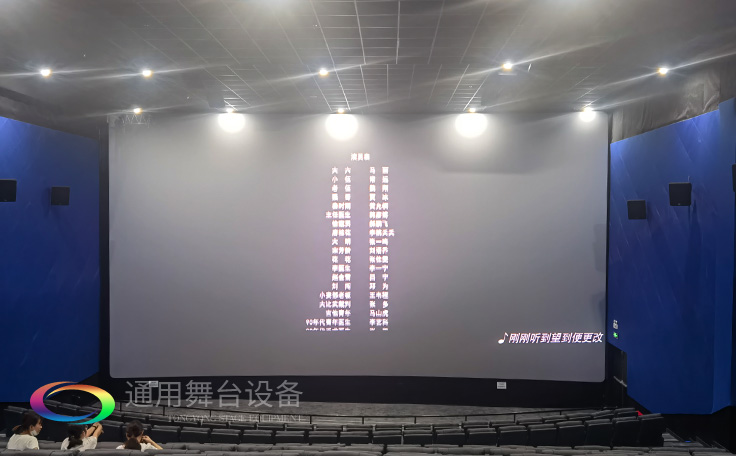 通用舞臺吊桿承建桂林醫(yī)學(xué)院報告廳LED屏項目竣工！用更智慧高效的系統(tǒng)設(shè)備迎接新學(xué)期！