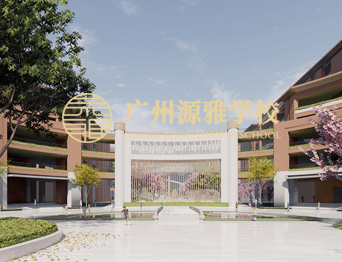 通用舞臺吊桿高標(biāo)準(zhǔn)承建廣州源雅學(xué)校報告廳項目