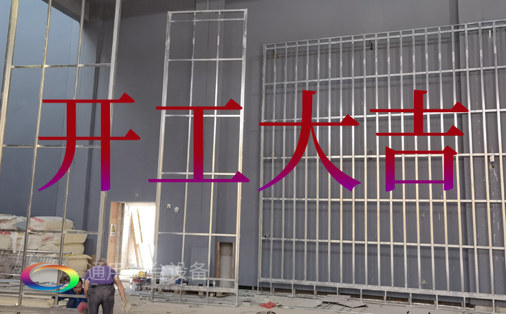 喜迎新年，共啟美好！通用舞臺(tái)吊桿2023開(kāi)工大吉！