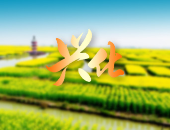 戴南文化藝術(shù)中心舞臺機(jī)械 舞臺吊桿 幕布項目 助力本地文化演出升級，為觀眾帶來更優(yōu)質(zhì)的視聽體驗！